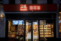 中国铜质文创第一股是如何炼成的 股价破发引发关注