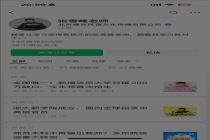 张雪峰头像变黑白：健康状况引关注