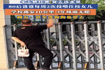 全班同学都在等的周二和周四！男子每周2次去学校投喂女儿和全班