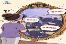 “碳水脸”背后的焦虑生意 伪科学流量套路