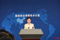 邱毅谈台当局禁公务人员参加海峡论坛 两岸交流受阻