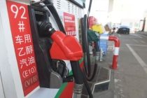 国际油价又跌了 终结上涨周期