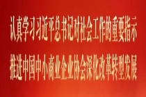 【活动预告】2026 首届 “健康是 1” 关爱企业家健康大会即将启幕，邀您共赴健康之约