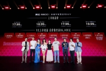 4.3秒破百、亏电不减速！20万内满配运动SUV昊铂S600限时权益价17.99万元起
