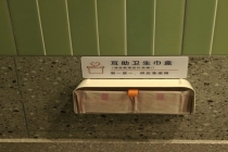 影院女厕设互助卫生巾盒 供紧急使用 贴心举措获赞