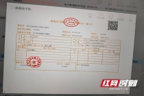不忍心乡亲受灾 常德73岁老党员和儿子捐款2500元