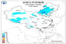 中央气象台继续发布大风蓝色预警 多地将迎强风天气