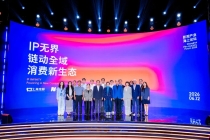 银幕之上是动人的光影，银幕之外是IP的价值 ！上影节首场产业论坛热议：影视多元跨界从“选择题”变为“必答题”