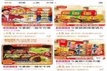 今麦郎1桶半是商标 商标争议再起波澜