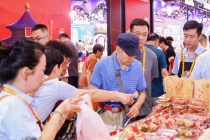 外贸优品进“老字号”展会将于5月29日启幕