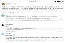 国产芯片级主动散热方案曝光：MEMS 风扇紧贴处理器，几乎无噪音