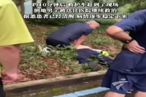 医生1分钟救回心梗倒地男子 目前患者已清醒病情逐步稳定