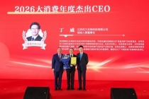 GeneIII仅三生物斩获福布斯沙利文四项顶级大奖，实力印证抗衰实证新纪元