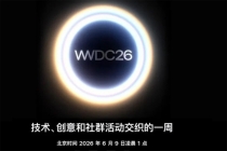 iPhone11等机型将无缘iOS27 四款旧机停更