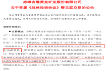 卖了老公留下的“黄金帝国”，内蒙女首富套现100亿，当亿万富婆不当家！ 继承百亿后选择放手