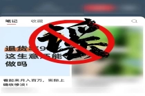 上海警方深入推进“涉企网络谣言”打击整治：处置 270 余个违规账号，AI 洗稿编造车企销量下滑等行为被严惩