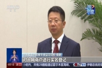 网络餐饮新规如何阻断“幽灵外卖” 从源头上严把准入关