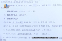新娘丢金镯起诉婚庆团队索赔 索赔21万余元