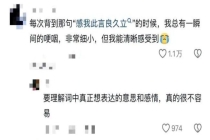 高考语文真考了《琵琶行》 古诗新唱唤醒青春记忆