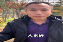 “梅姨”落网，申军良父子发声 正义终得伸张