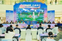 “电竞+文旅+商圈”深度融合，点燃消费热潮、激活城市活力