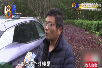 顺风车“一日游” 司机不满线下订单纠纷波及线上订单