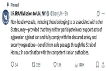 伊朗表示非交战国可以通过海峡 安全通行权获保障