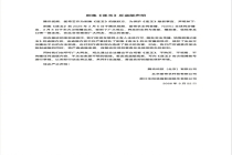 腾讯已处理逐玉部分盗版 版权方严查盗版来源