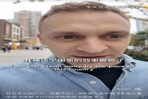 老外被“12345”执行力震惊 中国速度令人赞叹