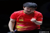 王曼昱：拿出200%拼劲儿全力以赴 决战温布利体育馆