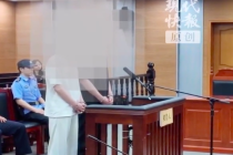 近3000万资金被神秘转走 两男子侵入公司账户行窃获刑