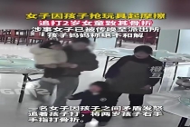 校方通报2岁幼童被打致手指骨折 家长情绪失控殴打孩童