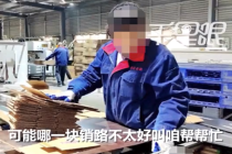 员工曝公司强扣工资买百元饮料 公司：帮客户渡过难关