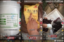 上海最大果品批发市场全面排查杨梅 严查违规添加剂问题