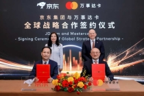 京东集团(JD.US)与万事达卡(MA.US)开启战略合作，共建开放商业生态