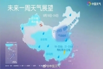 大暴雨 雷暴大风！21日起更大范围降雨来袭 华北降水挑战同期纪录