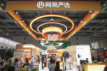 网易创新业务Q1营收15亿元 严选多品类呈双位数增长