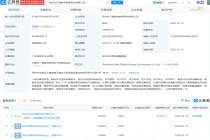 优优绿能等成立数字能源科技公司