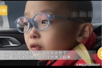 爷爷突发疾病离世 孙子崩溃痛哭