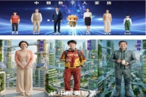 企业营销的AI新搭子来了！