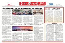 为孩子撑起数字“保护伞”