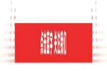 PVA光学膜关键技术研发与应用成功入选
