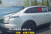 现实版死神来了！重庆一小车被后车上的钢管贯穿