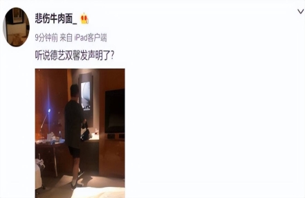 网友自曝与古天乐恋爱，公开交往细节，此前古天乐曾被曝隐婚生子