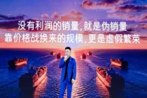 六位车企负责人深圳集体“开炮” 反思价格战与参数竞赛