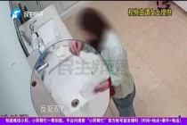 女子捡拾金项链后称不像金的扔掉了 监控记录引发争议