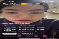 三姐妹父亲坟前被炸身亡案家属发声 直播维权再遭威胁