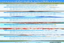 四个关键词看懂北京2025统计公报 权威资讯深度解析