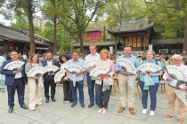 当外国市长来到哪吒诞生地 体验成都创新与文化