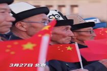 致敬！35名护边老党员终于圆了北京梦